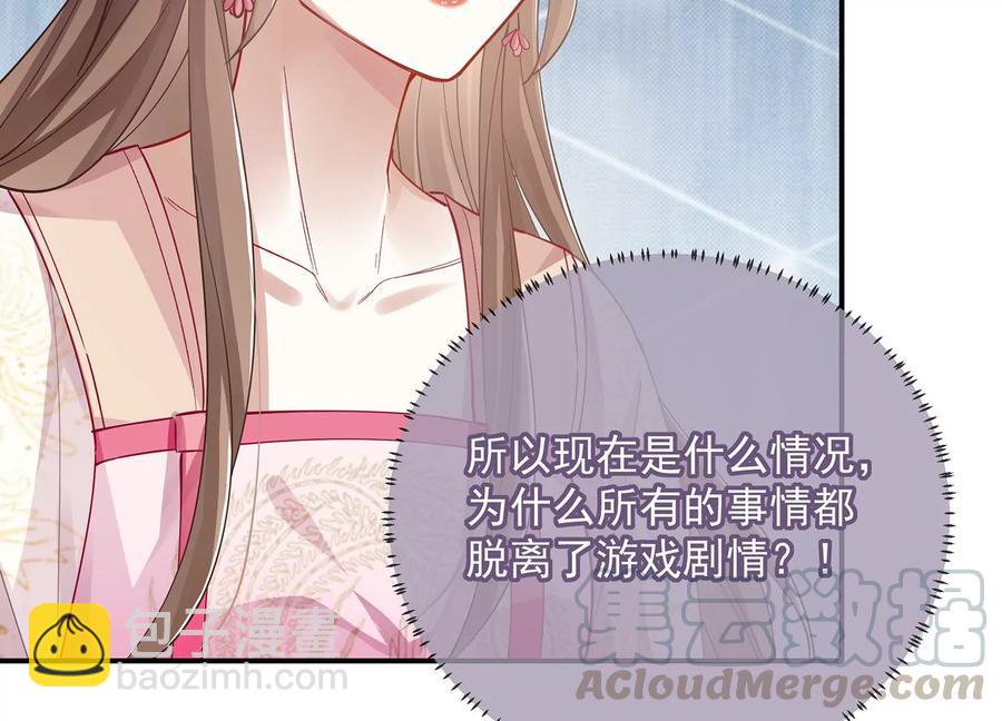 第71话 剑拔弩张(1/2)-第79话