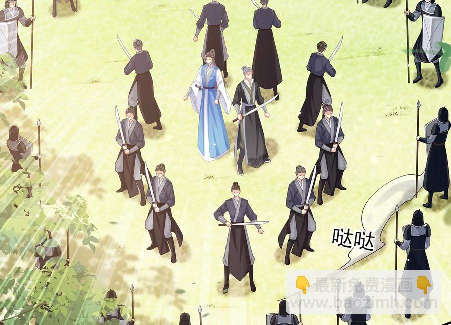 第71话 剑拔弩张(1/2)-第79话