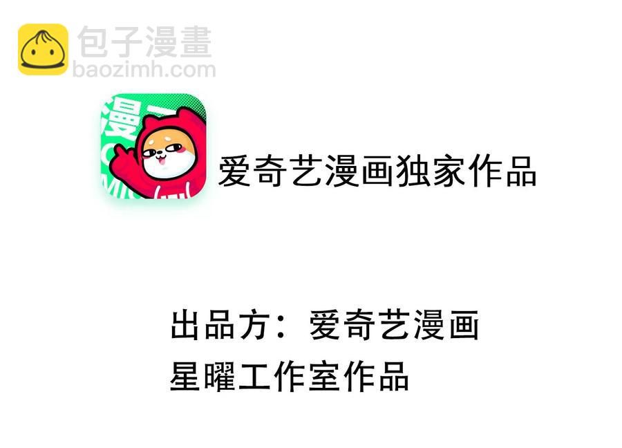 第71话 剑拔弩张(1/2)-第79话