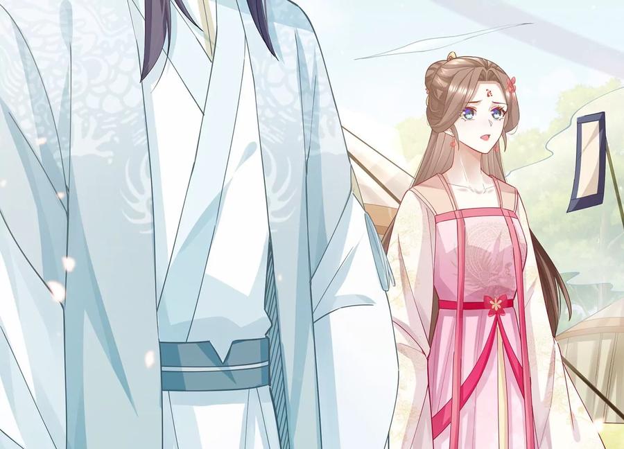 第71话 剑拔弩张(1/2)-第79话