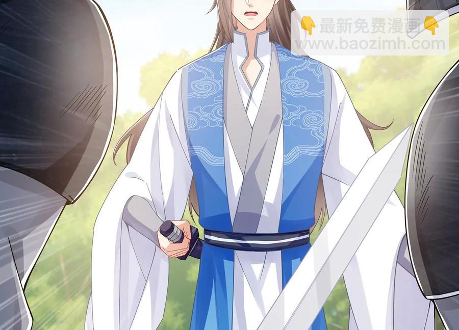 第71话 剑拔弩张(1/2)-第79话