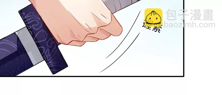 第71话 剑拔弩张(1/2)-第79话