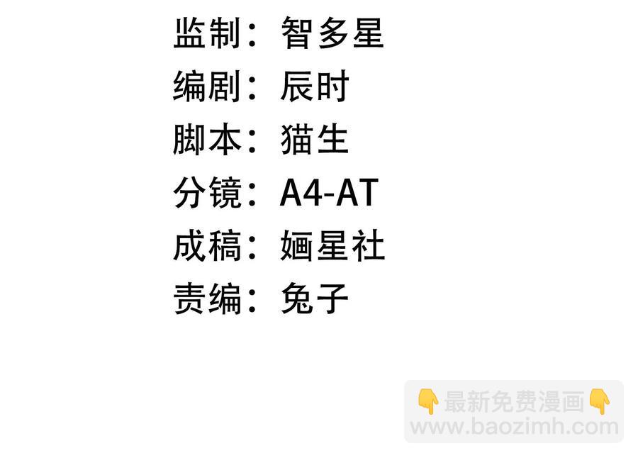 第71话 剑拔弩张(1/2)-第79话