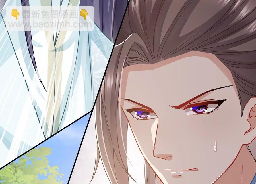 第71话 剑拔弩张(1/2)-第79话