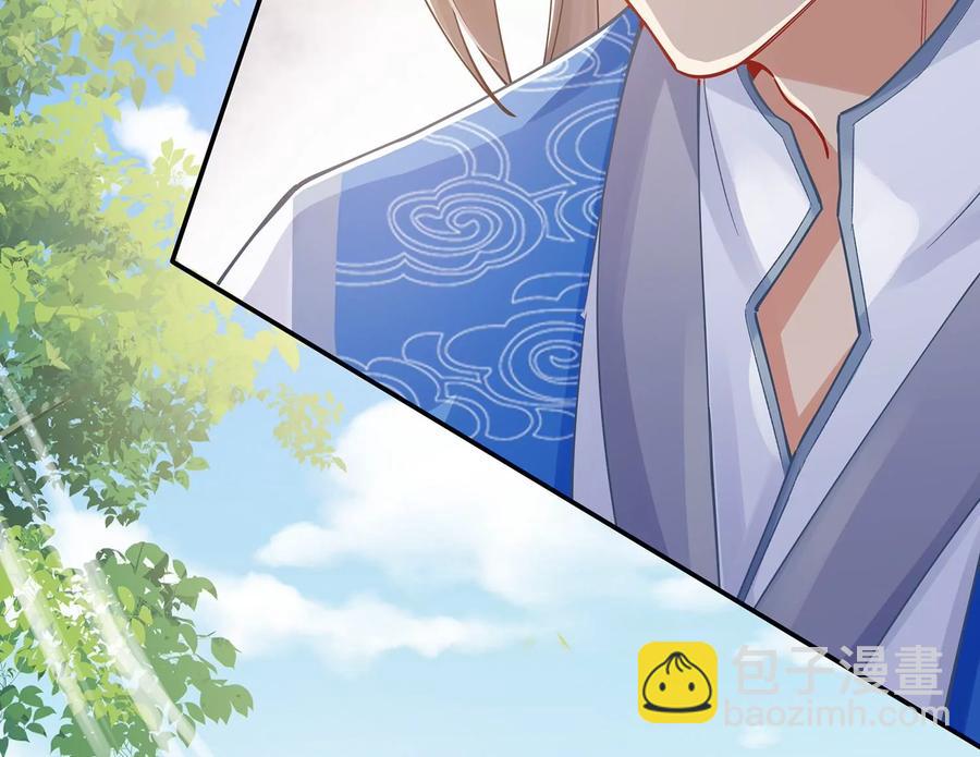 第71话 剑拔弩张(1/2)-第79话