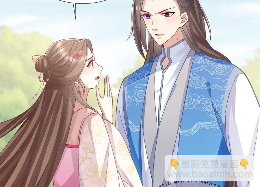 第71话 剑拔弩张(1/2)-第79话