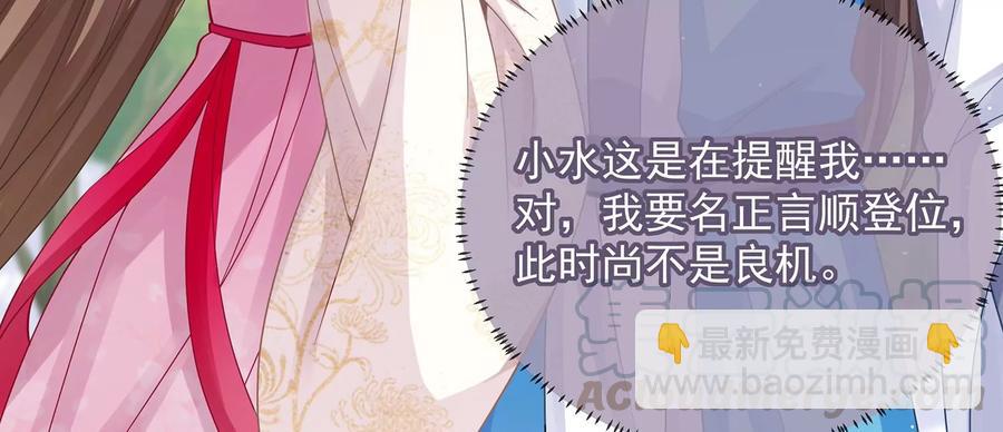 第71话 剑拔弩张(1/2)-第79话