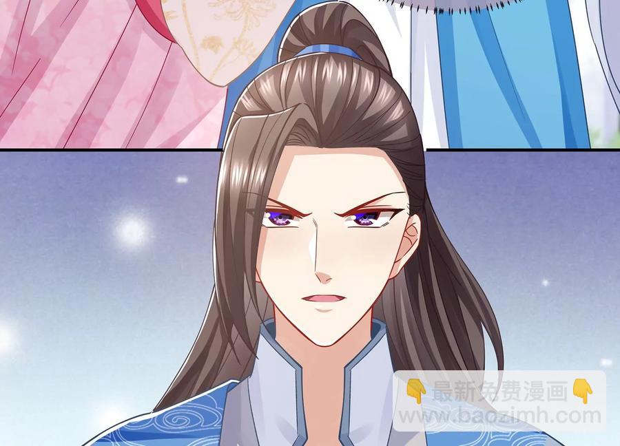 第71话 剑拔弩张(1/2)-第79话