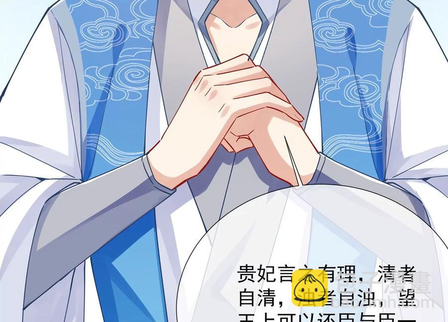 第71话 剑拔弩张(1/2)-第79话