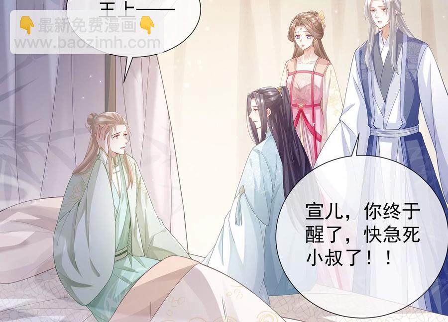 第71话 剑拔弩张(1/2)-第79话