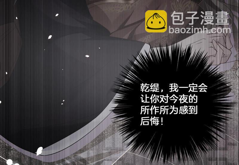 第2话 108次背叛下的觉醒(1/2)-第9话