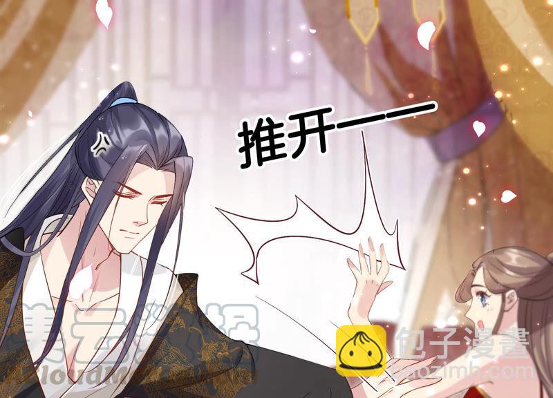 第2话 108次背叛下的觉醒(1/2)-第9话