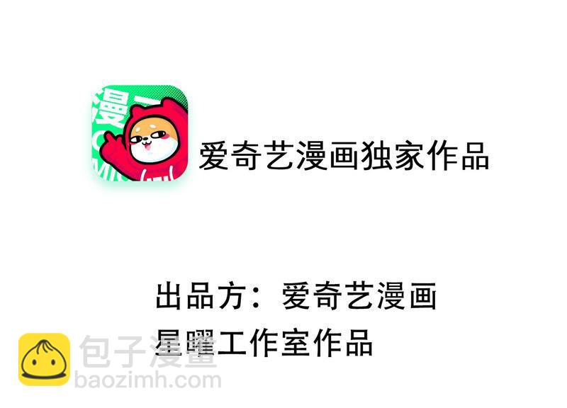 第2话 108次背叛下的觉醒(1/2)-第9话