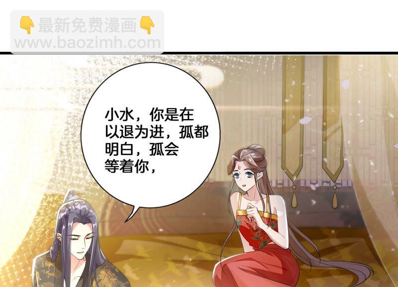 第2话 108次背叛下的觉醒(1/2)-第9话