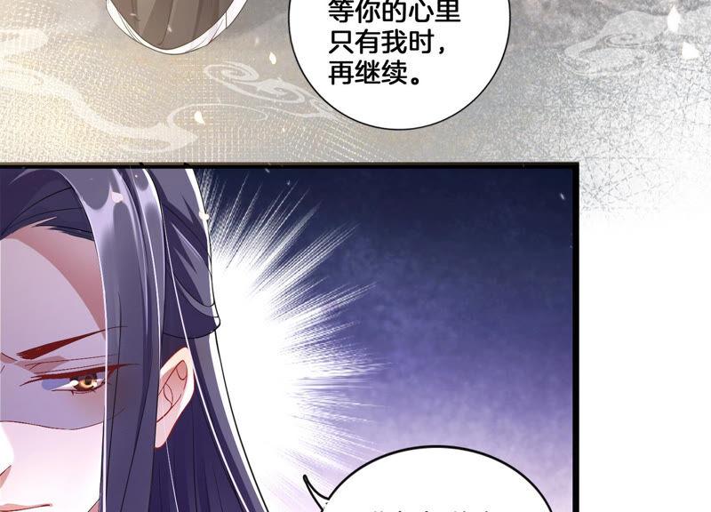 第2话 108次背叛下的觉醒(1/2)-第9话