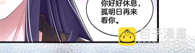 第2话 108次背叛下的觉醒(1/2)-第9话