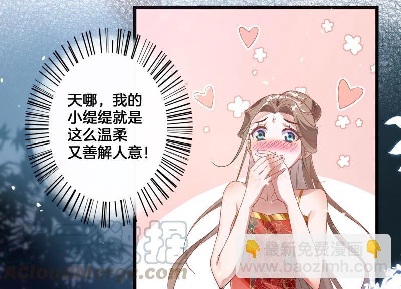 第2话 108次背叛下的觉醒(1/2)-第9话