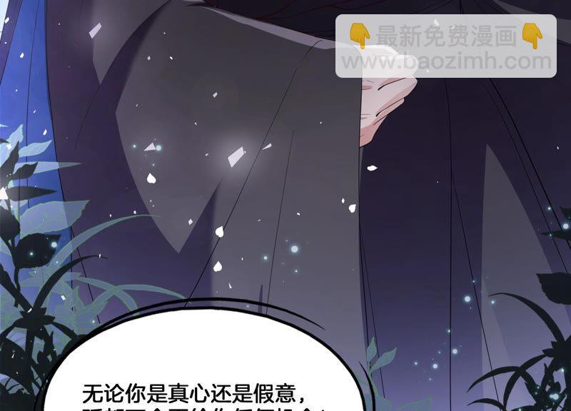 第2话 108次背叛下的觉醒(1/2)-第9话