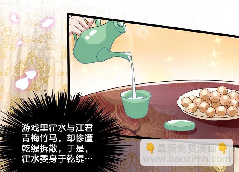 第2话 108次背叛下的觉醒(1/2)-第9话