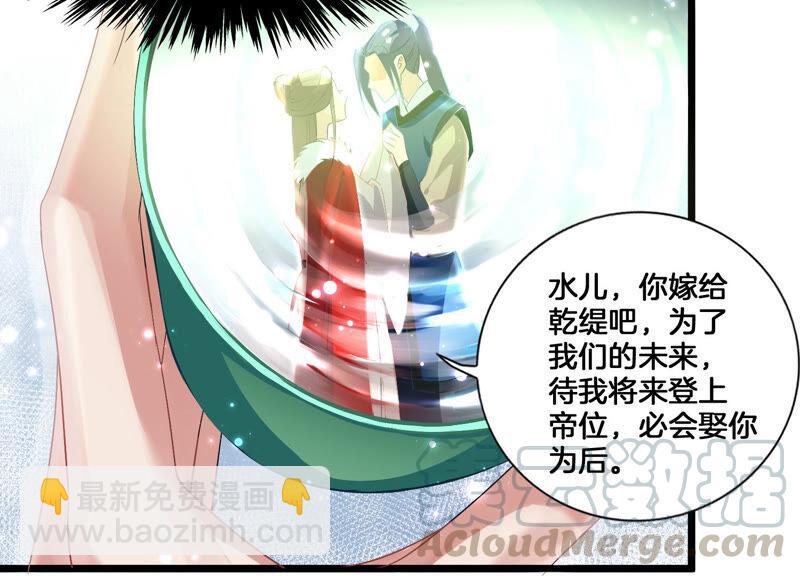 第2话 108次背叛下的觉醒(1/2)-第9话