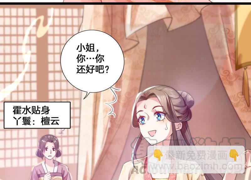 第2话 108次背叛下的觉醒(1/2)-第9话