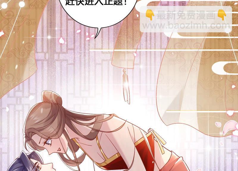 第2话 108次背叛下的觉醒(1/2)-第9话