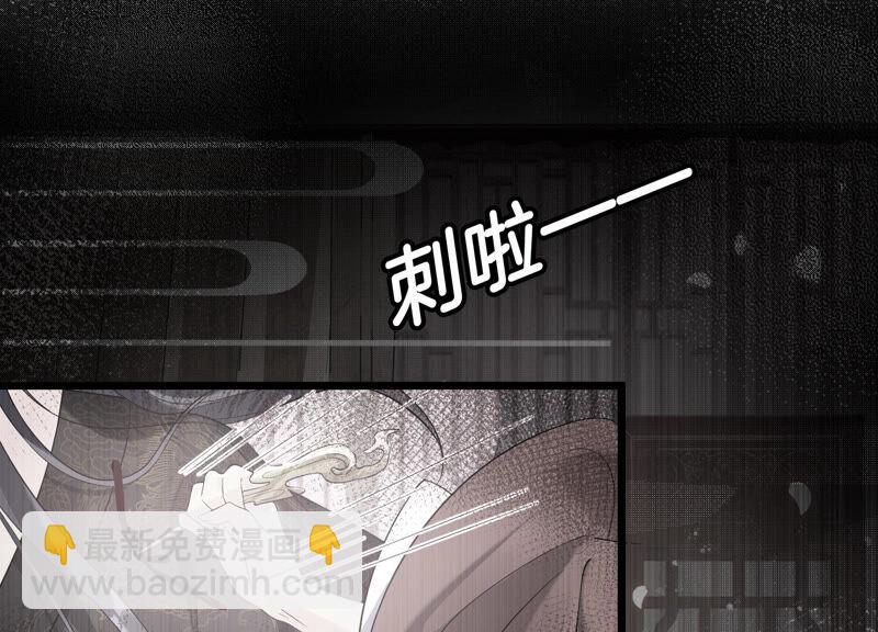 第2话 108次背叛下的觉醒(1/2)-第9话