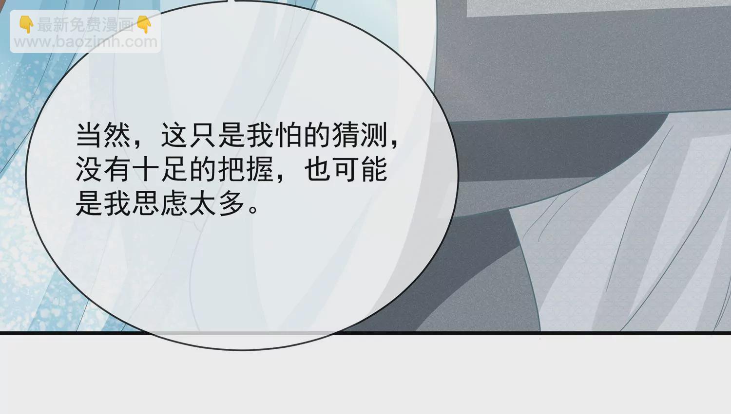 必看番外！-第151话