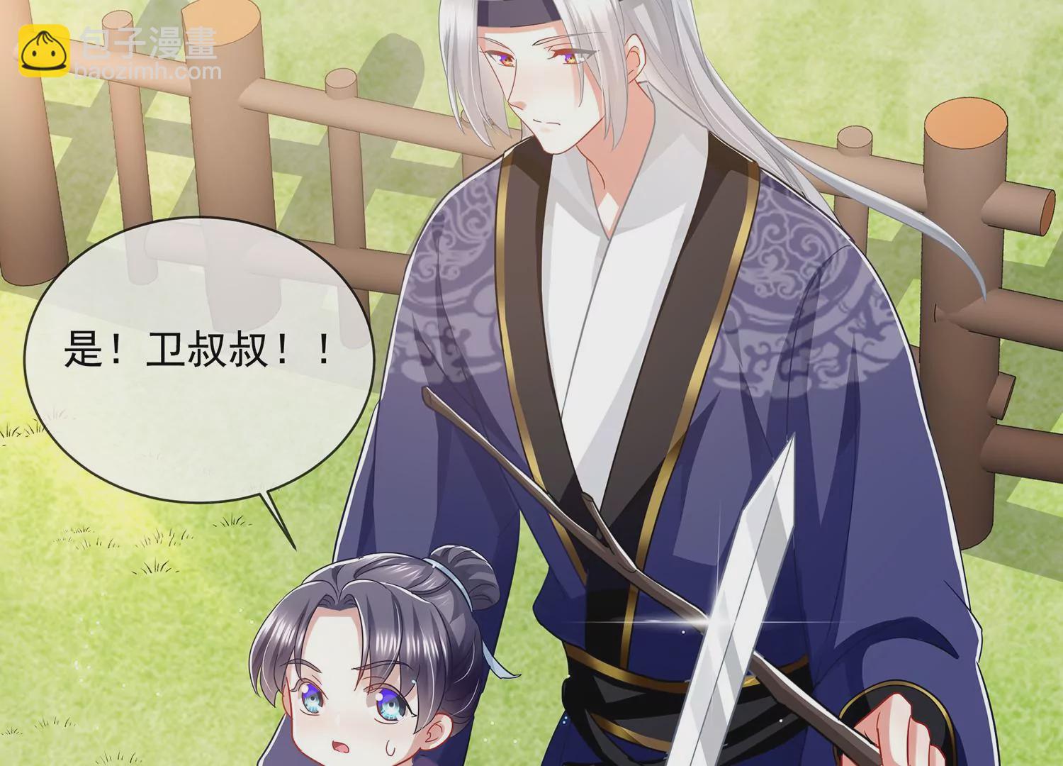 必看番外！-第151话