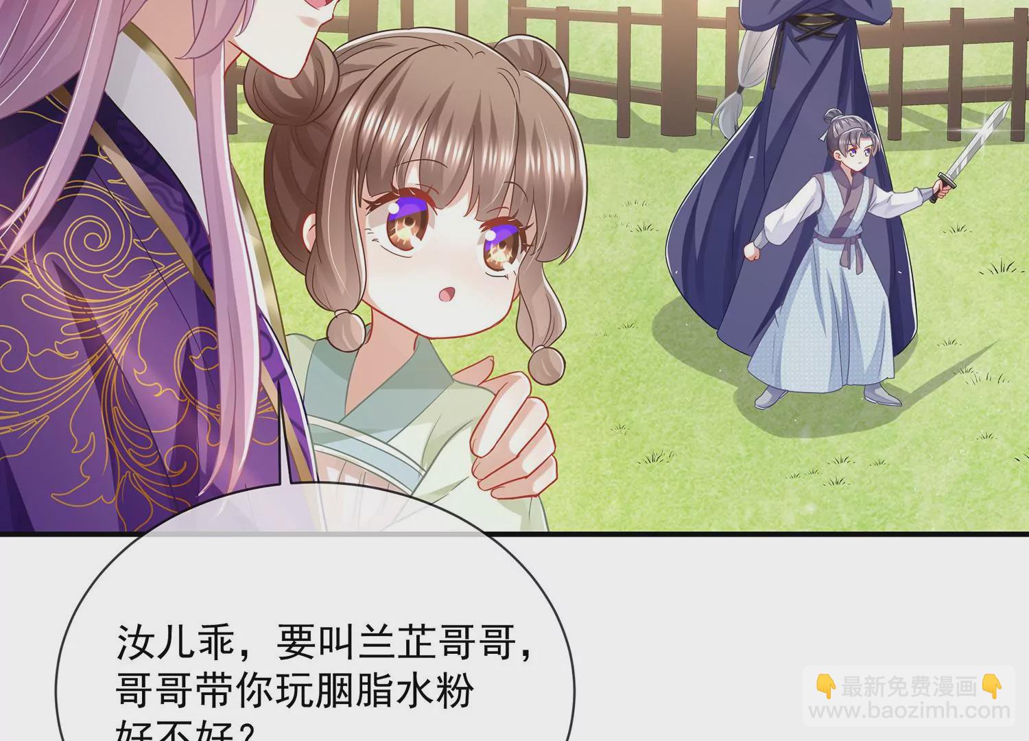 必看番外！-第151话