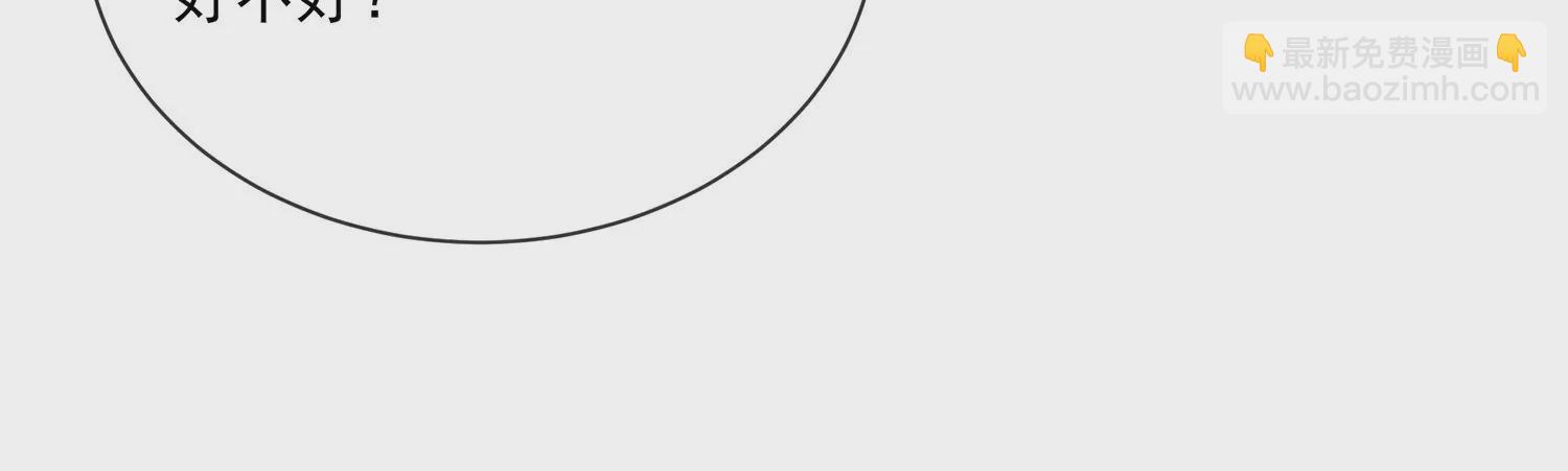 必看番外！-第151话