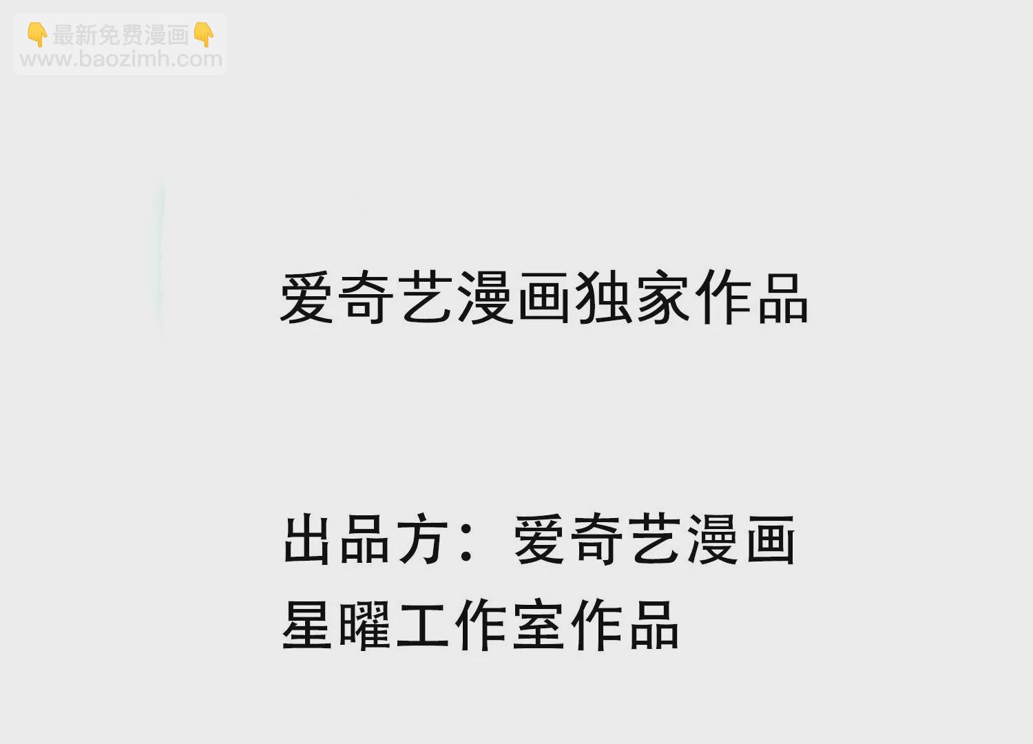 必看番外！-第151话