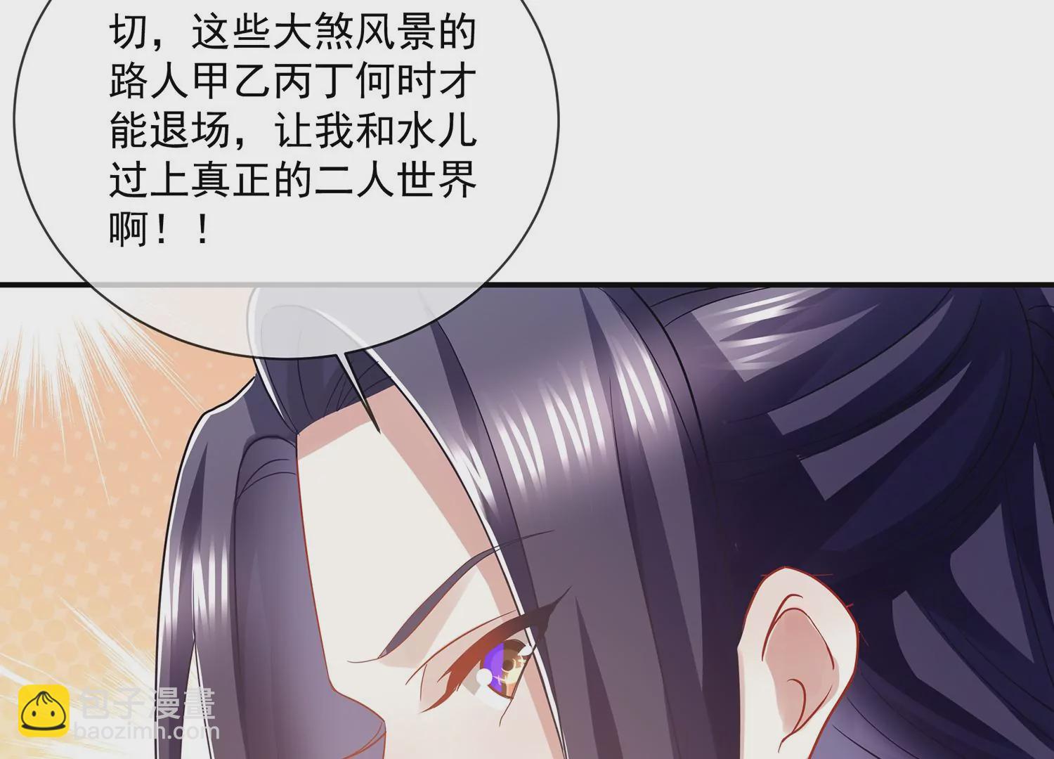 必看番外！-第151话