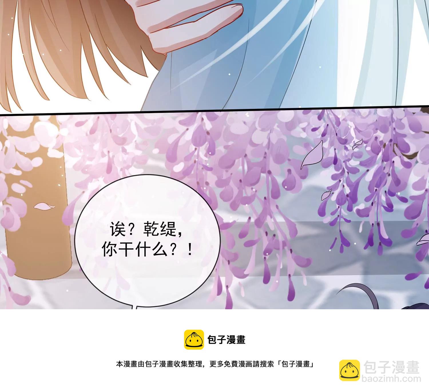 必看番外！-第151话