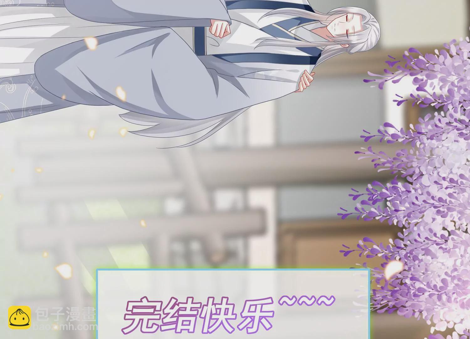 必看番外！-第151话