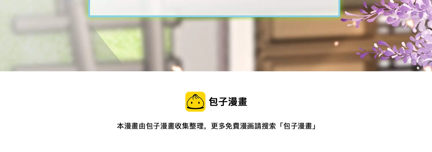 必看番外！-第151话