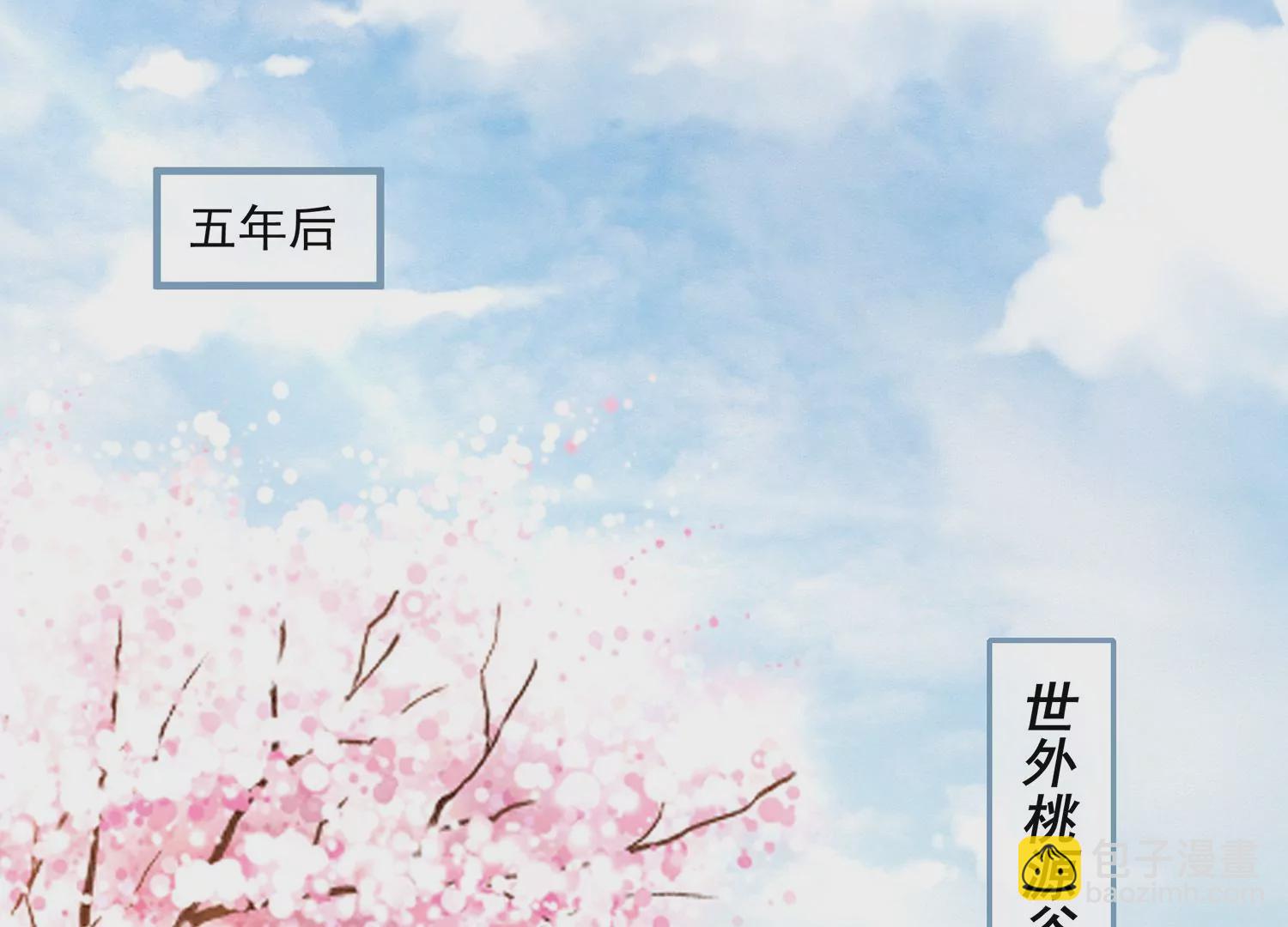 必看番外！-第151话