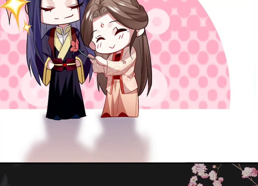 连更福利来袭！-第81话