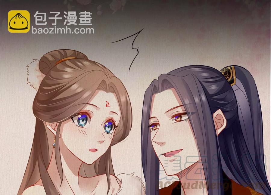 连更福利来袭！-第81话