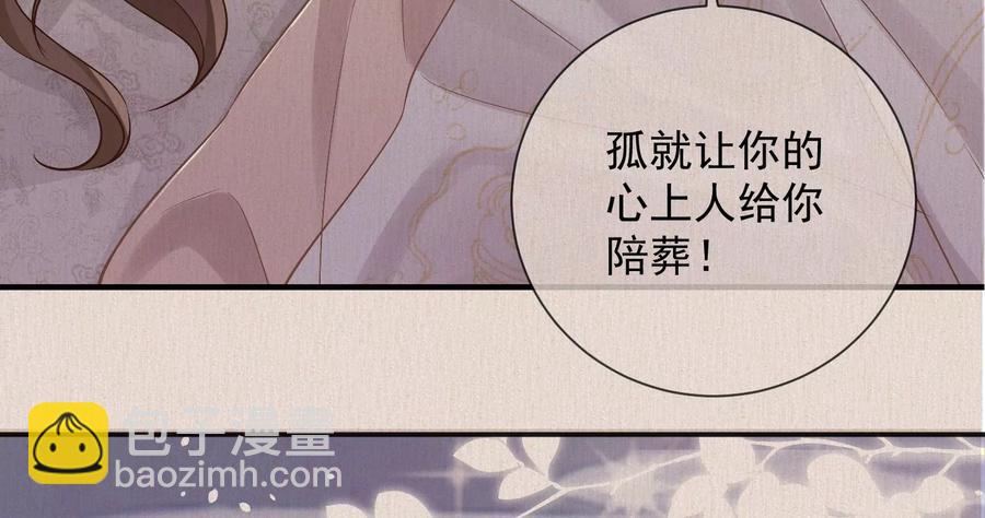 连更福利来袭！-第81话