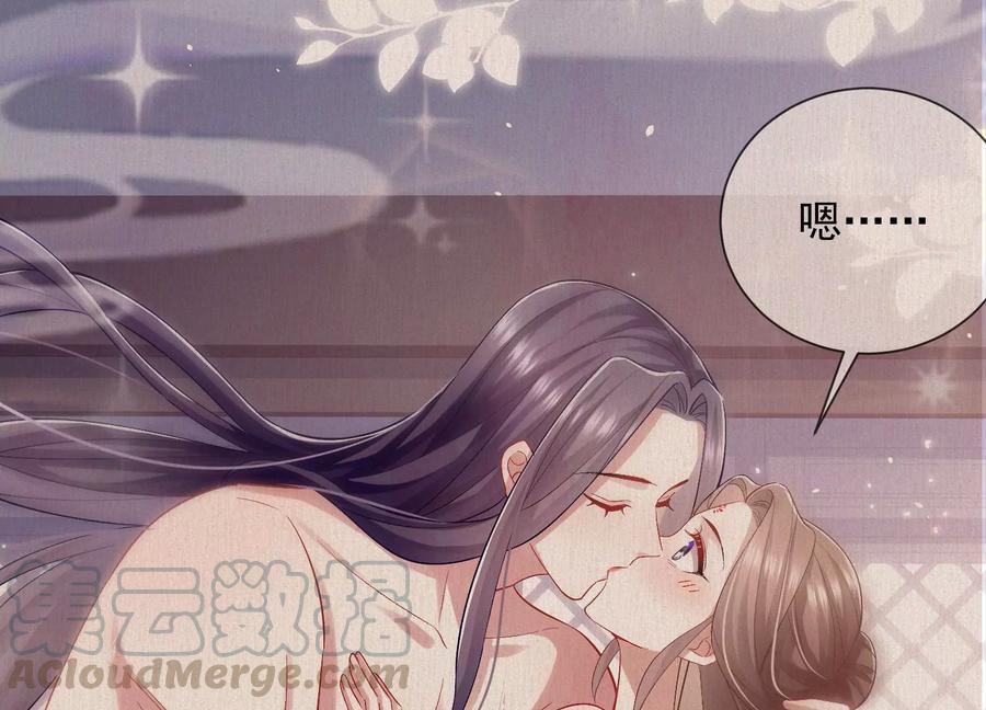 连更福利来袭！-第81话