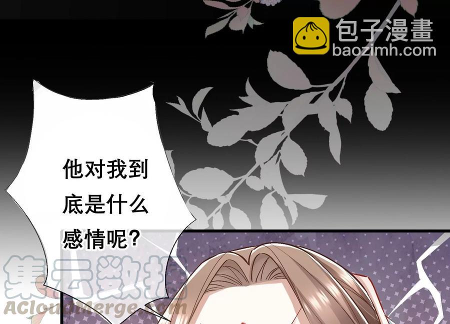 连更福利来袭！-第81话