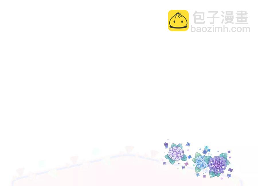 连更福利来袭！-第81话