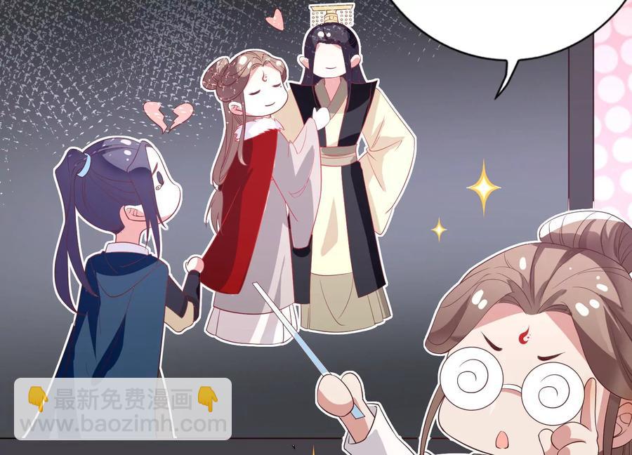 连更福利来袭！-第81话