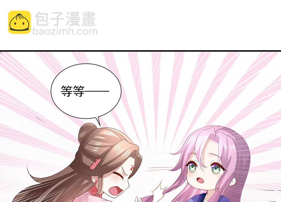 第74话 回娘家(1/2)-第83话