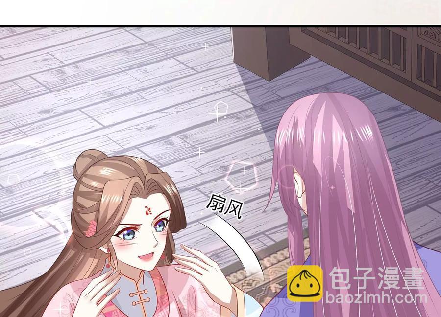 第74话 回娘家(1/2)-第83话