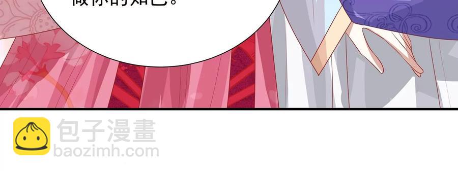 第74话 回娘家(1/2)-第83话