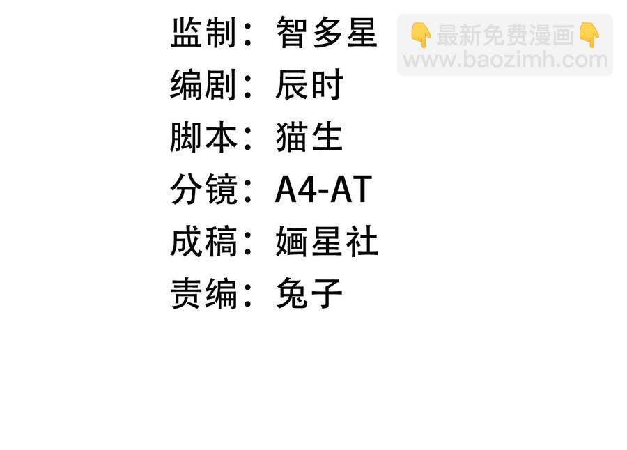 第74话 回娘家(1/2)-第83话