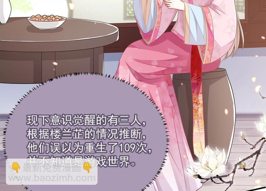 第74话 回娘家(1/2)-第83话