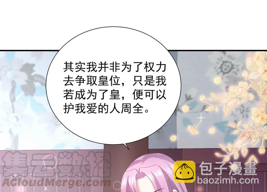 第74话 回娘家(1/2)-第83话